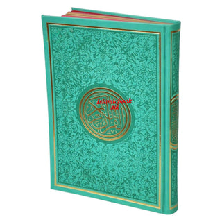 Al Quran Al Kareem-Rainbow Color Quran,Arabic Only-Uthmani Script With QR Code (Extra Large Size) 13.5 x 9.7 x 1.5 inch