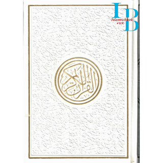 Al Quran Al Kareem-Rainbow Color Quran,Arabic Only-Uthmani Script With QR Code (Large Size)