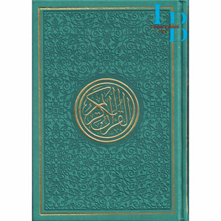Al Quran Al Kareem-Rainbow Color Quran,Arabic Only-Uthmani Script With QR Code (Large Size)
