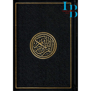 Al Quran Al Kareem-Rainbow Color Quran,Arabic Only-Uthmani Script With QR Code (Large Size)