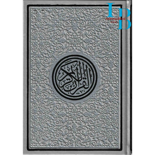 Al Quran Al Kareem-Rainbow Color Quran,Arabic Only-Uthmani Script With QR Code (Large Size)