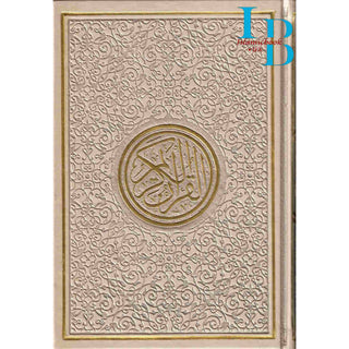 Al Quran Al Kareem-Rainbow Color Quran,Arabic Only-Uthmani Script With QR Code (Large Size)