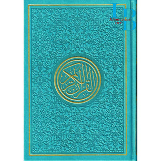Al Quran Al Kareem-Rainbow Color Quran,Arabic Only-Uthmani Script With QR Code (Large Size)