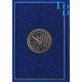 Al Quran Al Kareem-Rainbow Color Quran,Arabic Only-Uthmani Script With QR Code (Large Size)