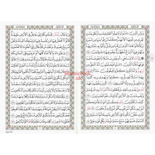 Al Quran Al Kareem - Mushaf Uthmani Beirut Print (Large Size) White Paper (17x24CM)
