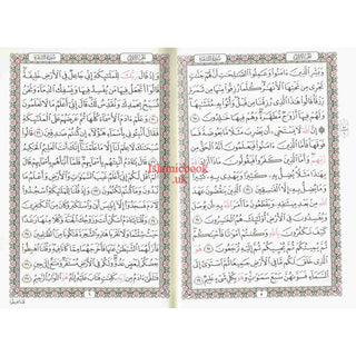 Al Quran Al Kareem - Mushaf Uthmani Beirut Print (Large Size) Cream Paper (17x24CM)