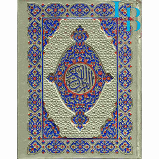 Al Quran Al Kareem Arabic Only(13 Lines with Pak/Indi/Persian Script ) Ref 115