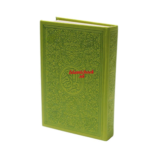 Al Quran Al Kareem (Rainbow Quran in beautiful different leather cover) Medium Size