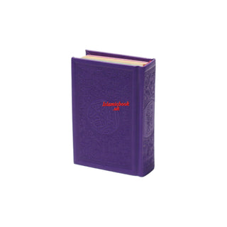 Al Quran Al Kareem (Rainbow Quran in beautiful different leather cover) Pocket Size