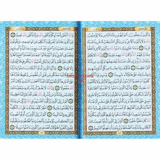 Al Quran Al Kareem (Rainbow Quran in beautiful different leather cover) Pocket Plus Size