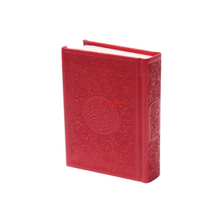 Al Quran Al Kareem (Rainbow Quran in beautiful different leather cover) Pocket Plus Size