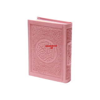 Al Quran Al Kareem (Rainbow Quran in beautiful different leather cover) Pocket Plus Size