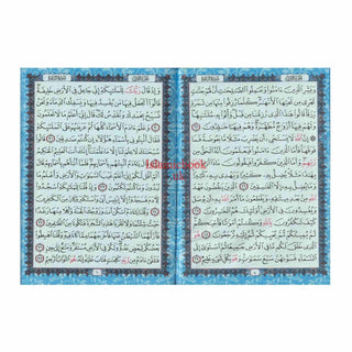 Al Quran Al Kareem (Rainbow Quran in beautiful different leather cover) Small Size