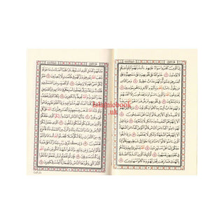 Al Quran Al Kareem - Mushaf Uthmani Beirut Print Pocket Size (8x12CM)