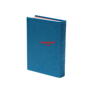 Al Quran Al Kareem (Rainbow Quran in beautiful different leather cover) Small Size