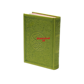 Al Quran Al Kareem (Rainbow Quran in beautiful different leather cover) Small Size