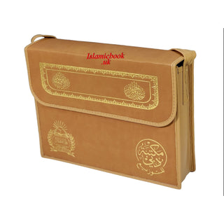 Al Quran Al Kareem in 30 Separate Parts Set Leather Case-Uthmani Script (Dar Al Bashair) (Arabic Only) Large Size,Mushaf Jawami,