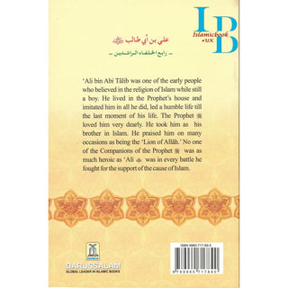 Ali bin Abi Talib (RA) The Fourth Caliph of Islam By Abdul Basit Ahmad