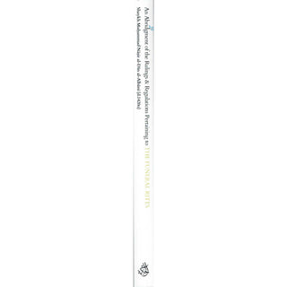 An Abridgement of the Rulings & Regulations Pertaining to the Funeral By Shaikh Muhammad Nasirud-Din Al-Albani