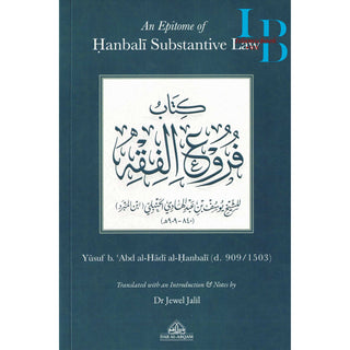 An Epitome of Hanbali Substantive Law By Yusuf b. Abd al-Hadi’s Hanbali