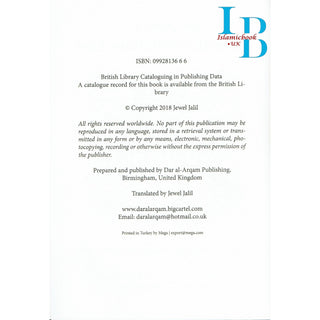 An Epitome of Hanbali Substantive Law By Yusuf b. Abd al-Hadi’s Hanbali