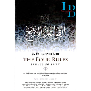 An Explanation Of The Four Rules Ragarding Shirk By Muhammad bin Abdil-Wahhaab