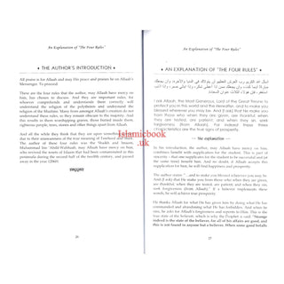 An Explanation Of The Four Rules Ragarding Shirk By Muhammad bin Abdil-Wahhaab