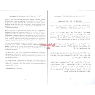An Explanation of The Conditions Pillars and Requirements of Prayer By Imam Muhammad bin Abdil Wahhaab