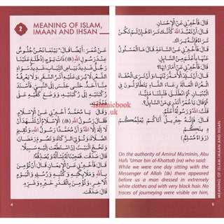 An Nawawi's 40 Hadith Arabic Text-Translation-Summarized Lesion