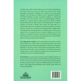 An Overview of Hanbali Terms, Scholars & Works