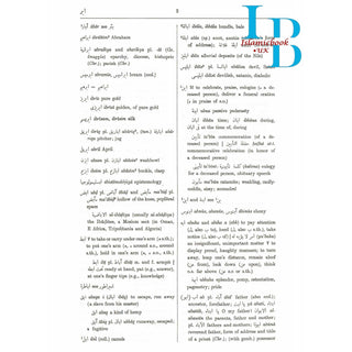 Arabic-English Dictionary: The Hans Wehr Dictionary of Modern Written Arabic By Hens Wehr