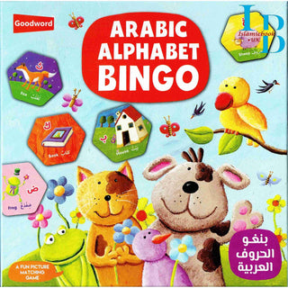 Arabic Alphabet Bingo (A fun Picture matching Game) By Saniyasnain Khan