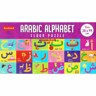 Arabic Alphabet Floor Puzzle