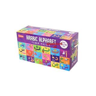 Arabic Alphabet Floor Puzzle