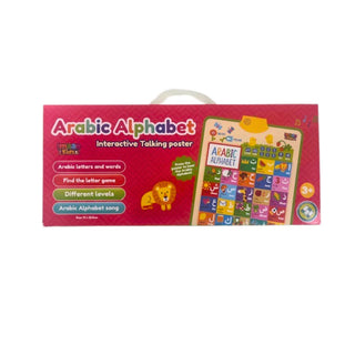 Arabic Alphabet Talking Poster| Imaan Kidz