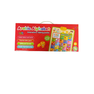 Arabic Alphabet Talking Poster| Imaan Kidz