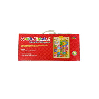 Arabic Alphabet Talking Poster| Imaan Kidz