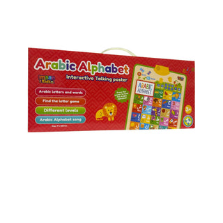 Arabic Alphabet Talking Poster| Imaan Kidz