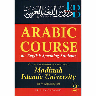 Arabic Course for English Speaking Students Vol 2 By Dr. V. Abdur Rahim