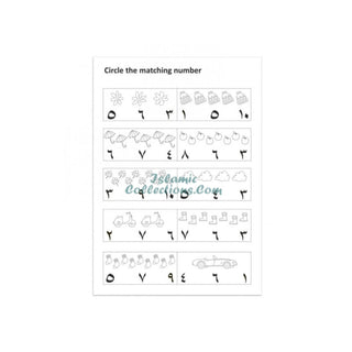 Arabic Numbers Colour and Write Workbook By Fehmida Ibrahim Shah