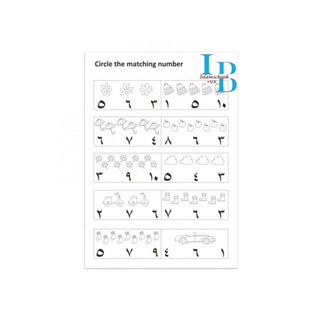 Arabic Numbers Colour and Write Workbook By Fehmida Ibrahim Shah
