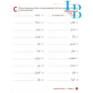 Arabic With Husna - Book 1 By Nouman Ali Khan
