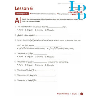 Arabic With Husna - Book 1 By Nouman Ali Khan