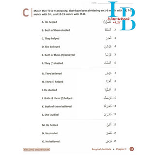 Arabic With Husna - Book 3 By Nouman Ali Khan