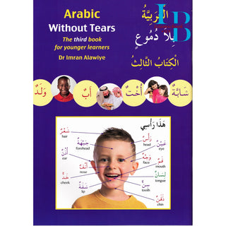 Arabic Without Tears: The Third Book for Younger Learners By Imran Hamza Alawiye Book 3