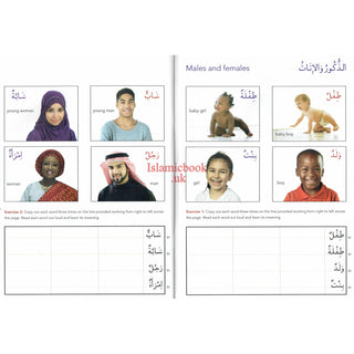 Arabic Without Tears: The Third Book for Younger Learners By Imran Hamza Alawiye Book 3