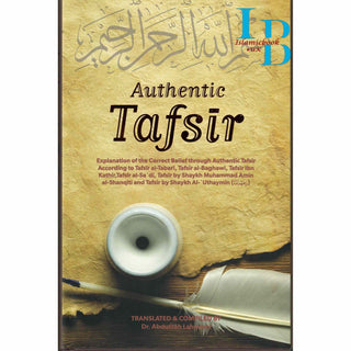 Authentic Tafsir by Abdulilah Lahmami By Abdulilah Lahmami