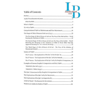 Authentic Tafsir by Abdulilah Lahmami By Abdulilah Lahmami