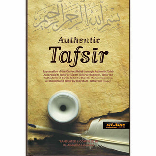 Authentic Tafsir by Abdulilah Lahmami By Abdulilah Lahmami