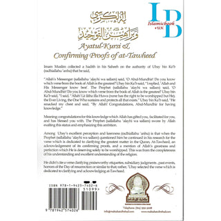 Ayatul Kursi and Confirming Proofs Of at Tawheed By Shaykh Abdur Razzaq al-Abbaad